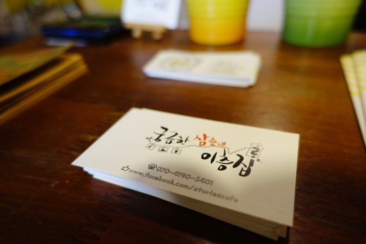 시장문방구 이미지