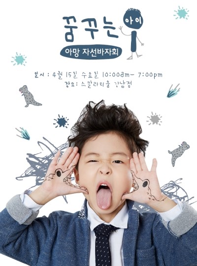 루미앤컴파니 이미지