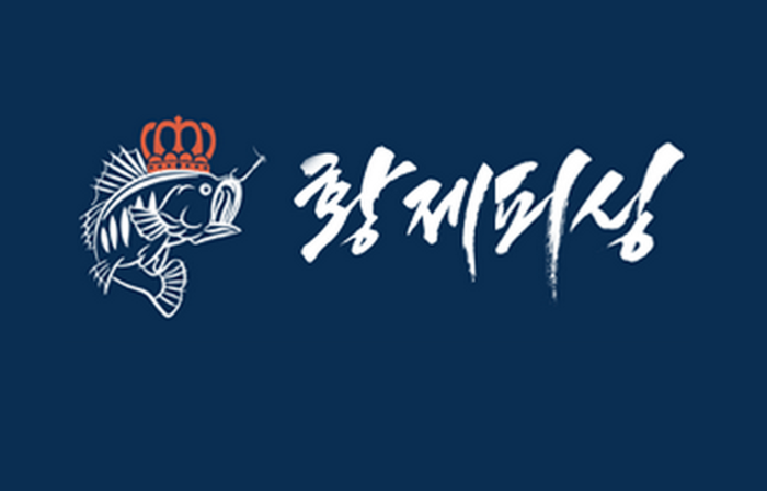 황제호 이미지
