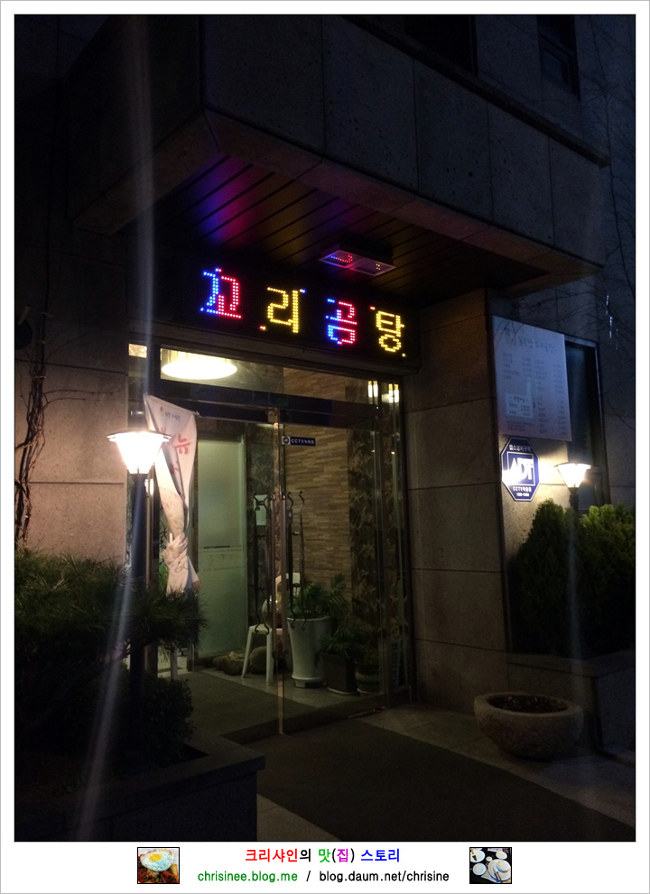 동문장여관 이미지