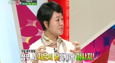 발머스한의원 이미지