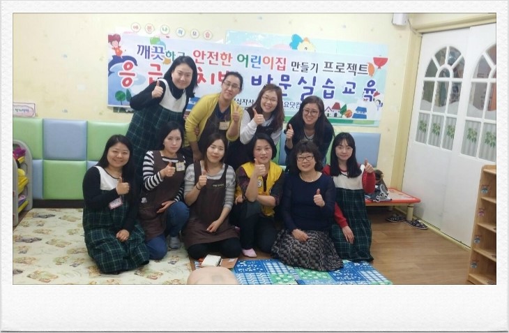 영지어린이집 이미지