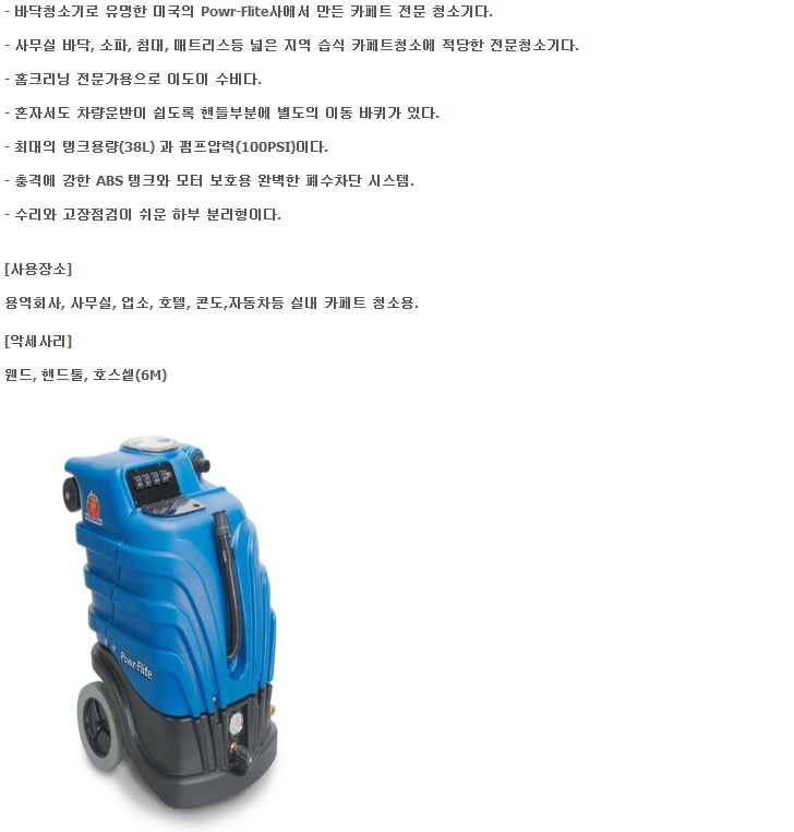 청인크리닝 이미지