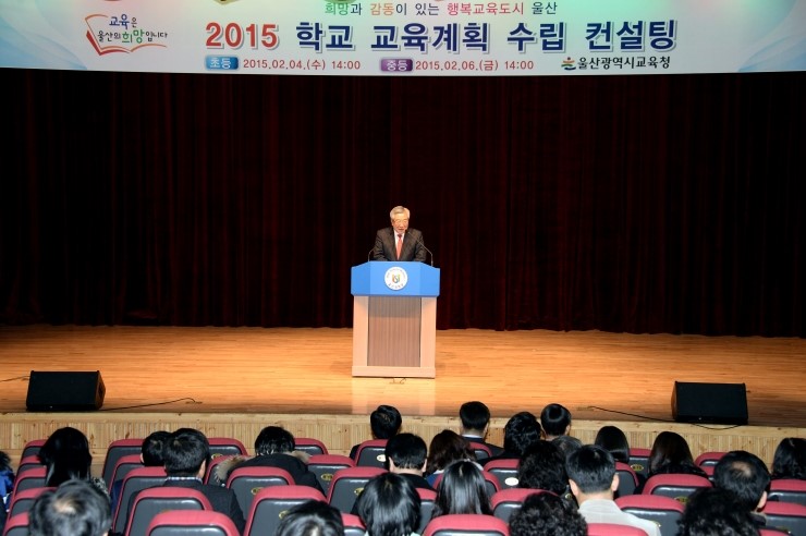 하나교육컨설팅 이미지