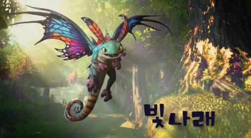 빛나래 이미지