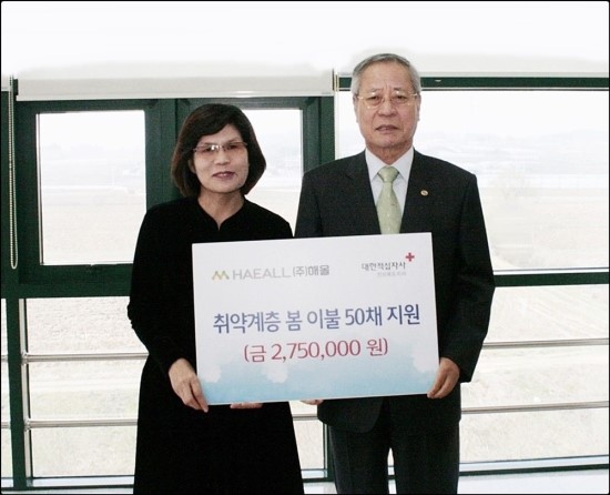 (주)해올 이미지