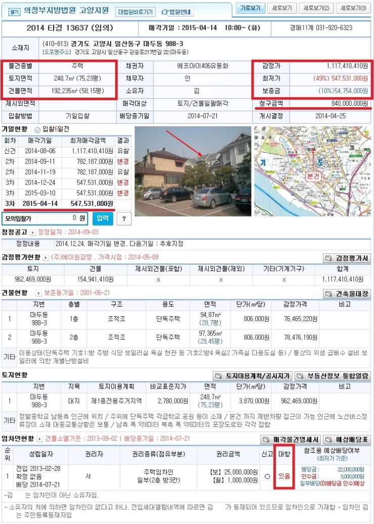 강촌마을사거리 이미지