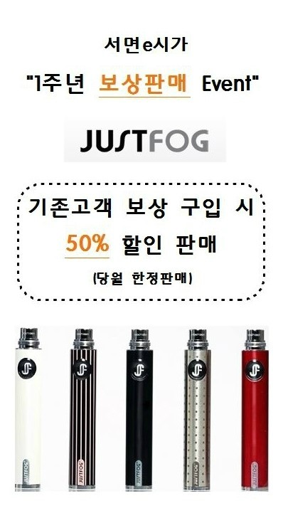 서면e시가전자담배 이미지