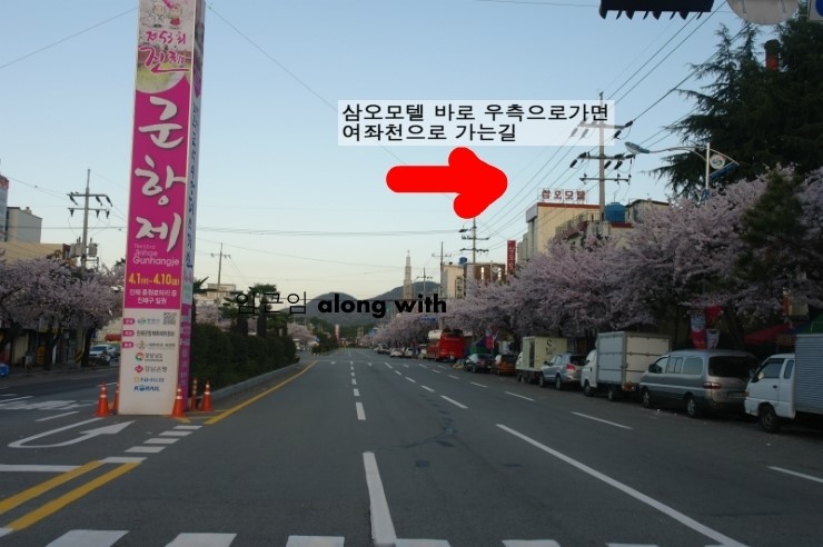 삼오모텔 이미지