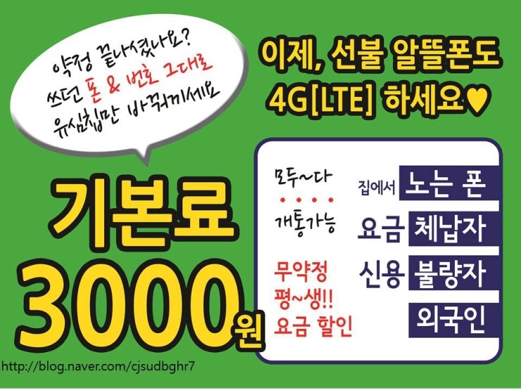 태현정보통신 이미지