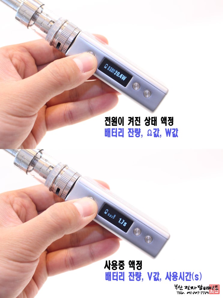 담배마트 이미지