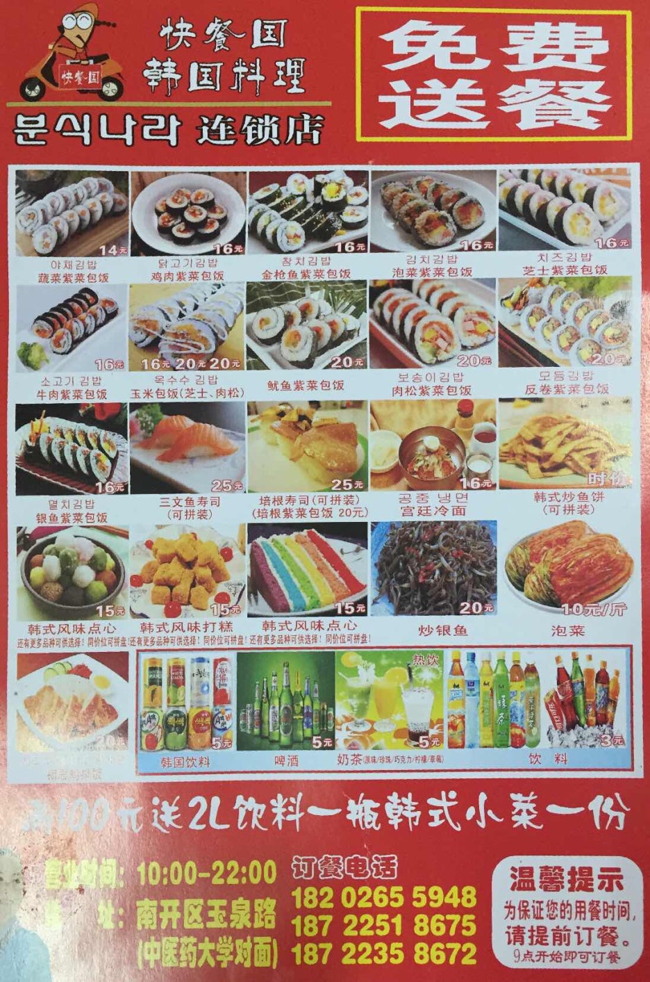 금성숯불식당 이미지