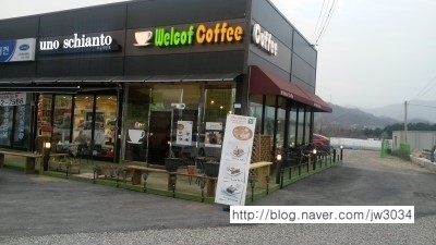 웰컵커피 이미지