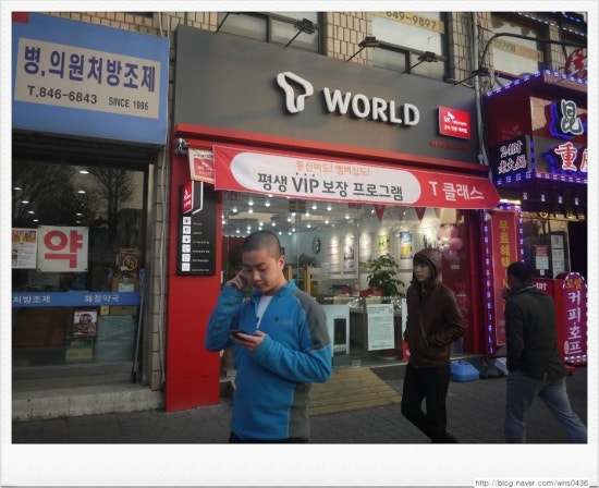 북경전화국 이미지