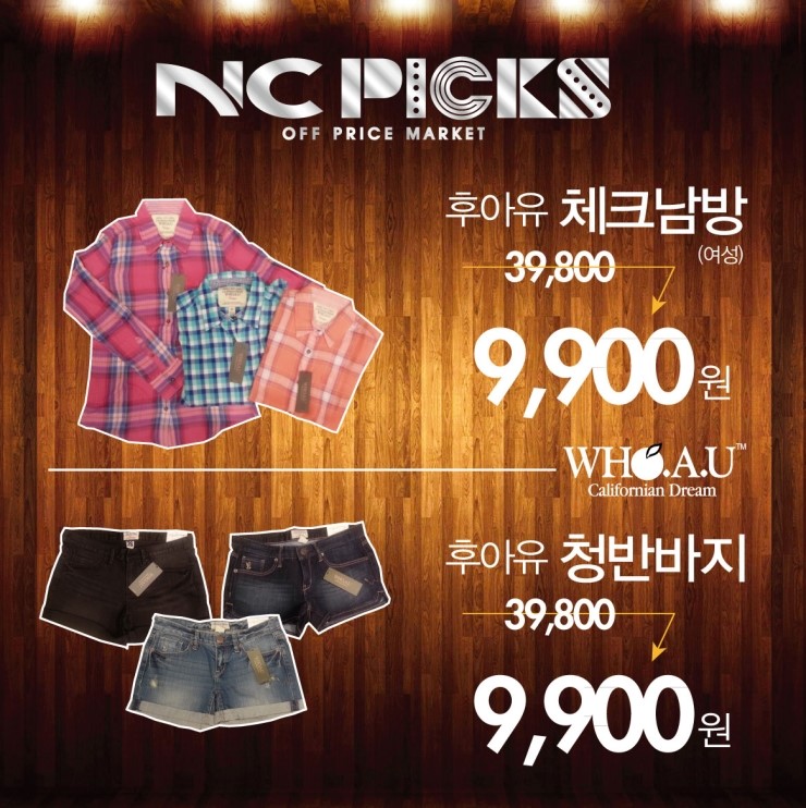 엔씨픽스대전 이미지