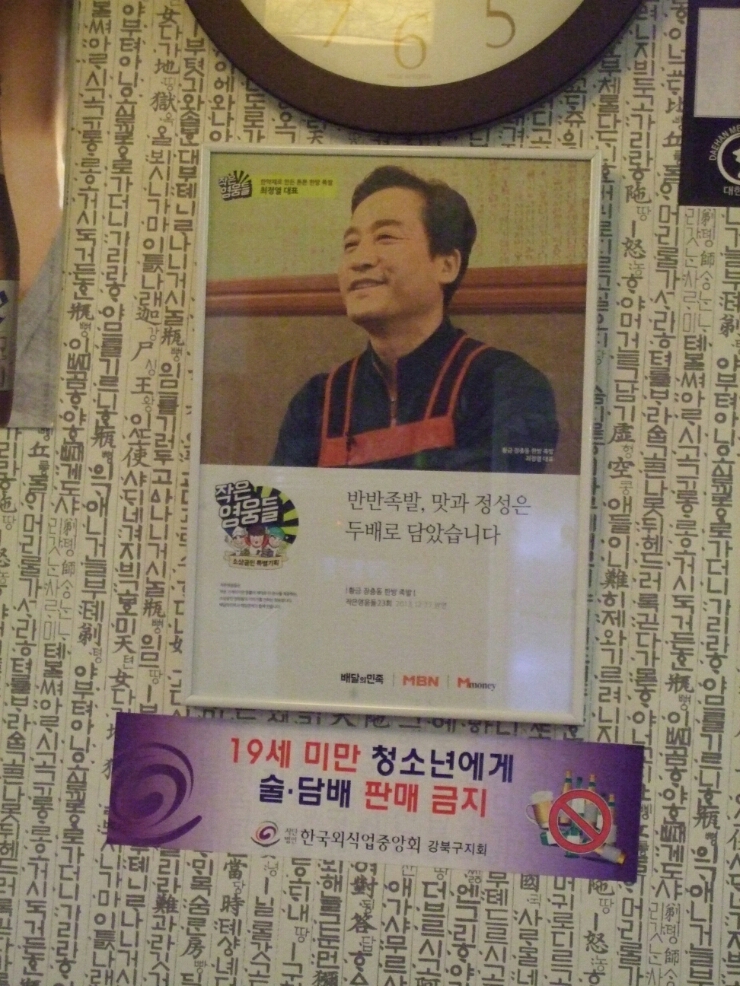 황금장충동한방족발 이미지