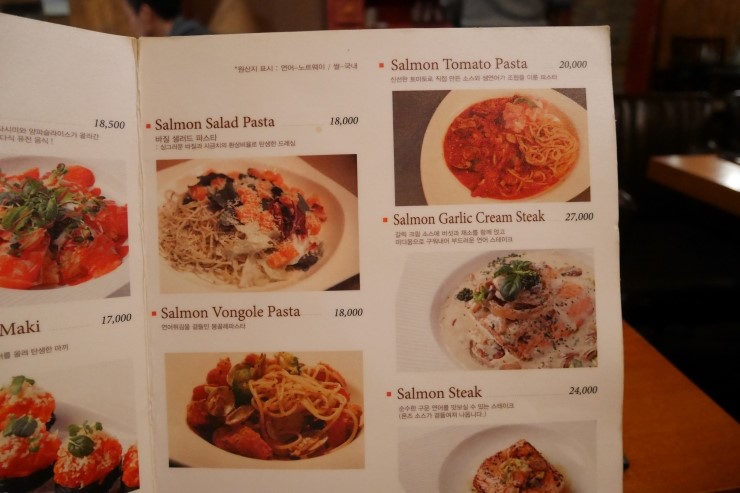 살몬Salmon 이미지