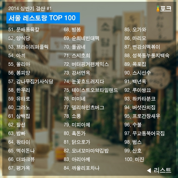 삼원하우스 이미지