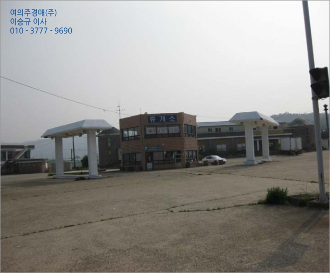 강진주유소 이미지