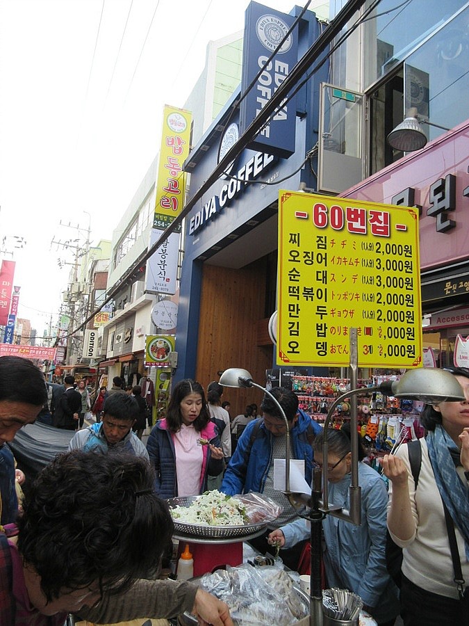 남포동씨앗호떡 이미지