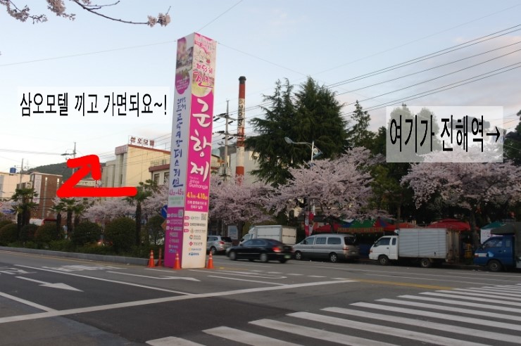 삼오모텔 이미지