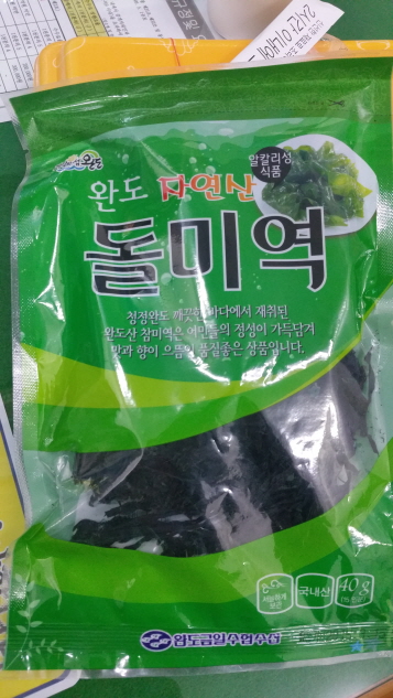 완도금일수협수산 이미지