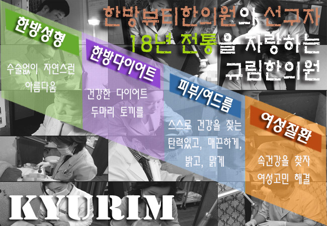 (주)규림네트웍스 이미지