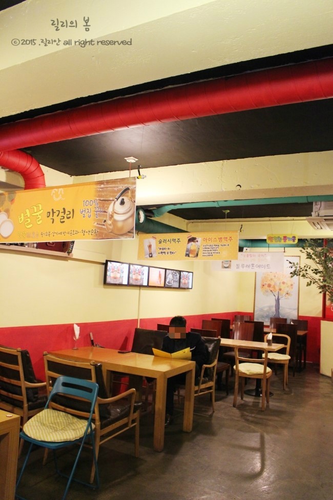 펀푸드 이미지