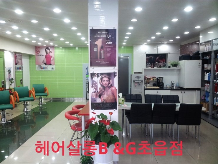 헤어살롱비앤지 이미지