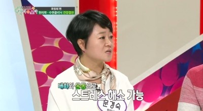 발머스한의원 이미지