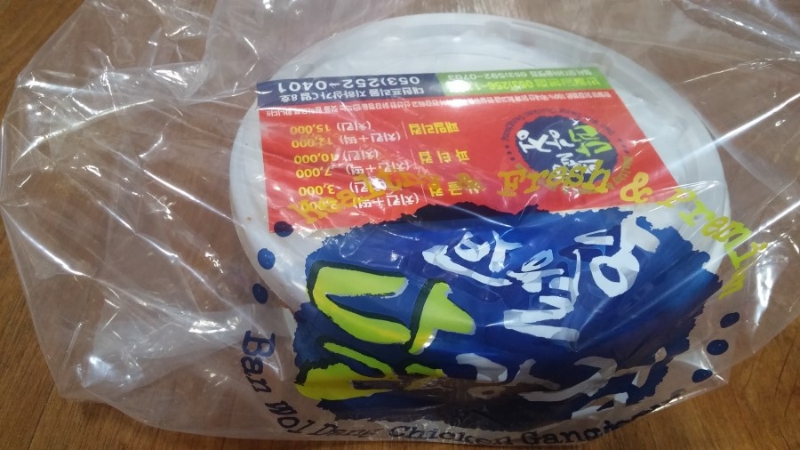 대구닭강정 이미지