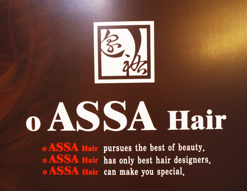 OASSA(오아사) 이미지