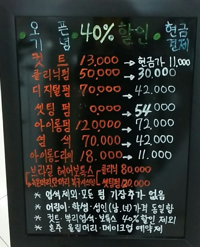 엘르리헤어 이미지