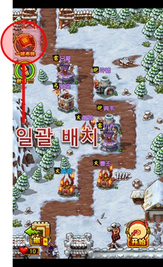 영호각 이미지