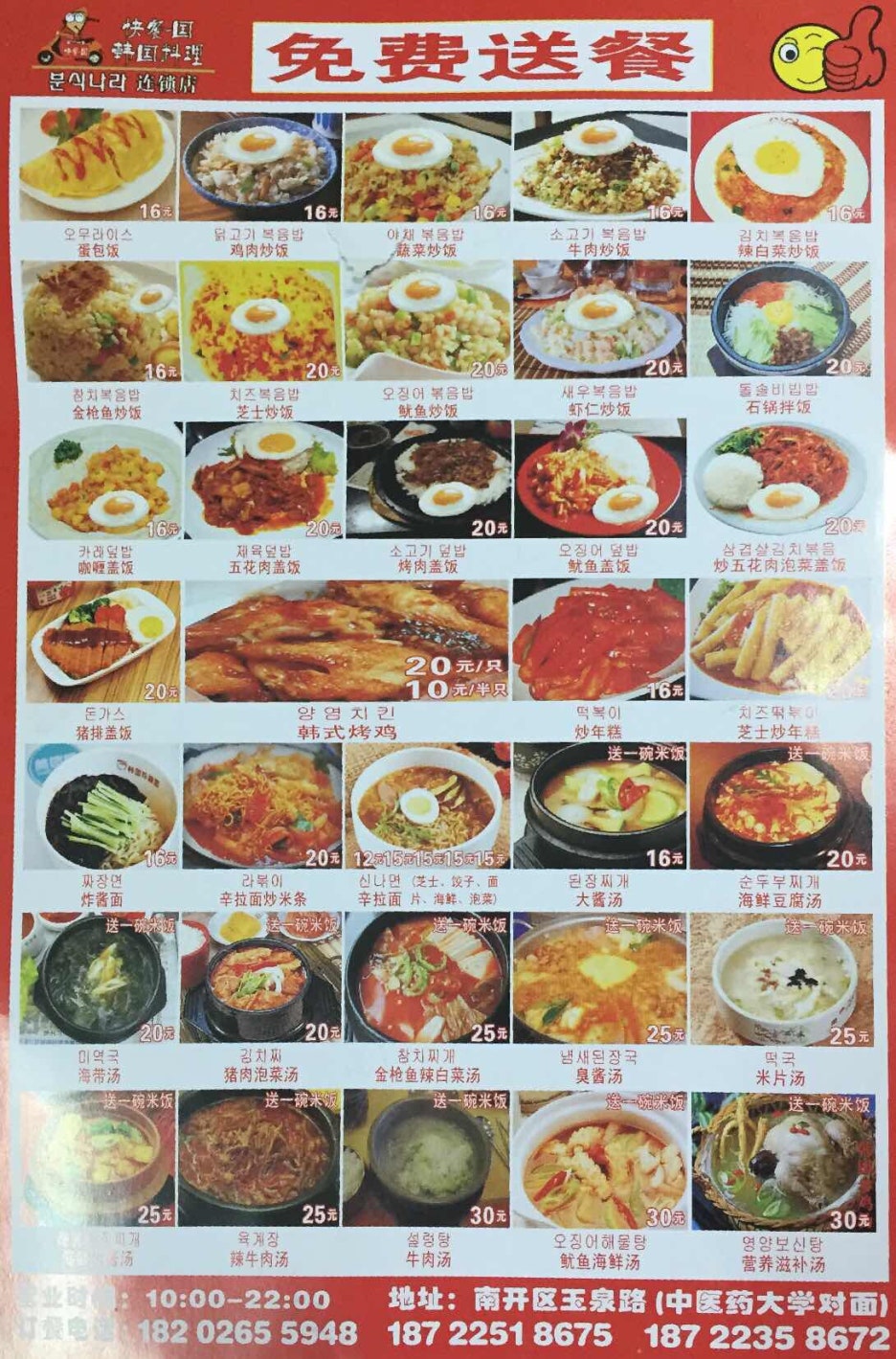 금성숯불식당 이미지