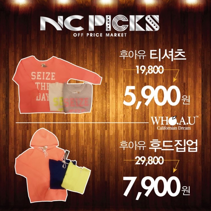엔씨픽스대전 이미지