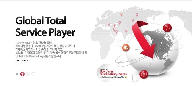 좋은세상씨앤씨 이미지
