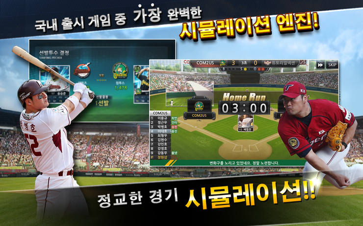 피씨매니저 이미지