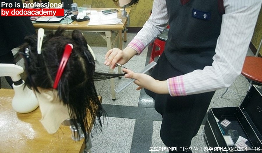 도도헤어살롱 이미지