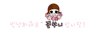 장군포차 이미지