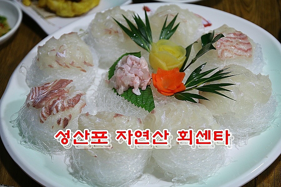 자연산회 이미지