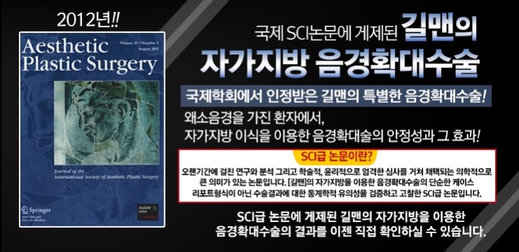 길맨비뇨기과의원 이미지