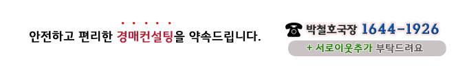 이재학치과의원 이미지