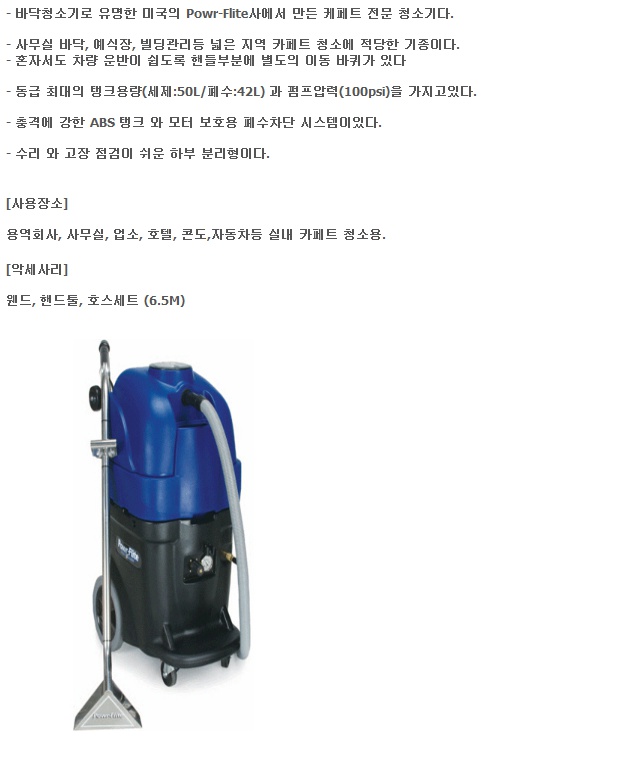 청인크리닝 이미지