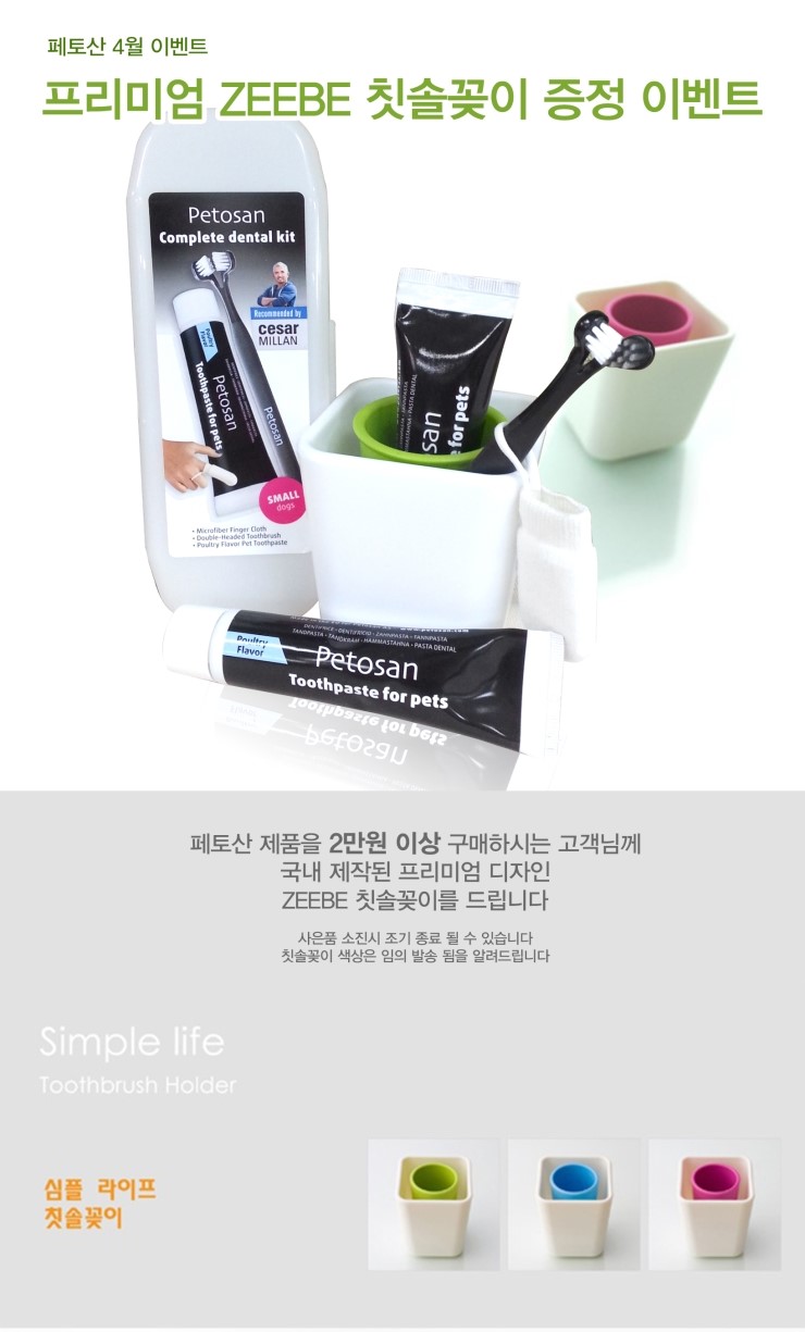 디자인ZEEBE 이미지