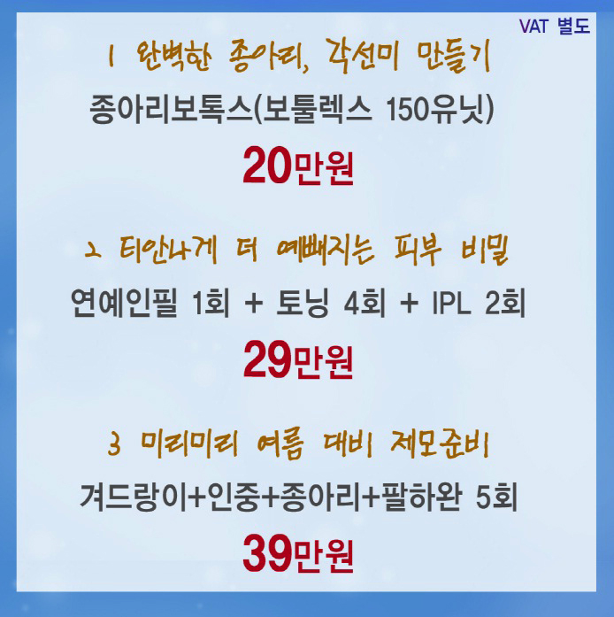 드림피부과 이미지