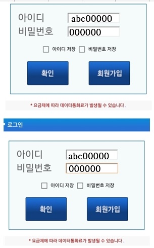 스마트텔레콤 이미지