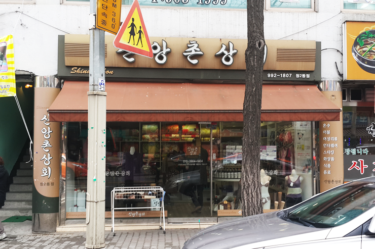 온파스타 이미지