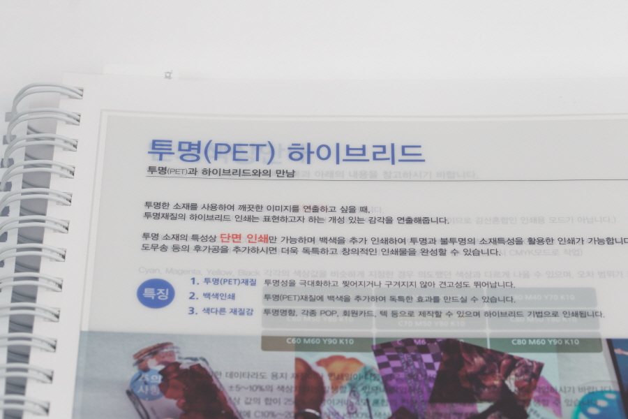 성원인쇄 이미지