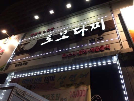 지구친구 이미지